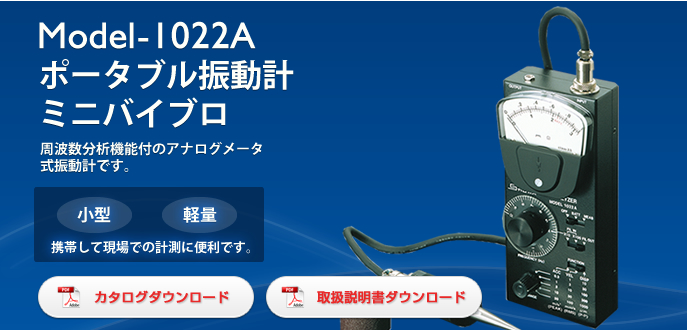 Máy đo độ dung Showa Sokki model 1022A