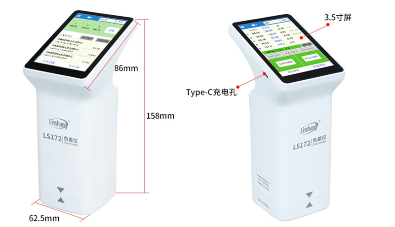 Máy đo màu colorimeters Linshang LS172