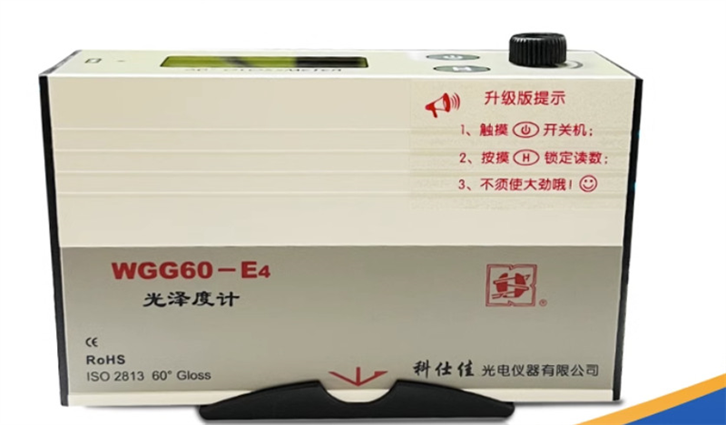 Máy đo độ bóng bề mặt WGG60-E4
