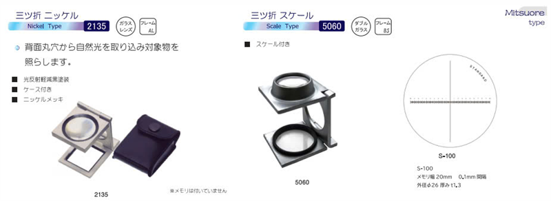 KÍNH LÚP CẦM TAY LEAF 2135, 5060
