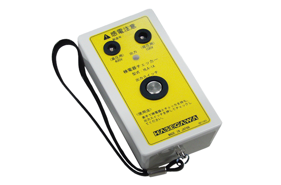 Máy kiểm tra điện áp Hasegawa Electric HLA-1A Voltage Detector Checker