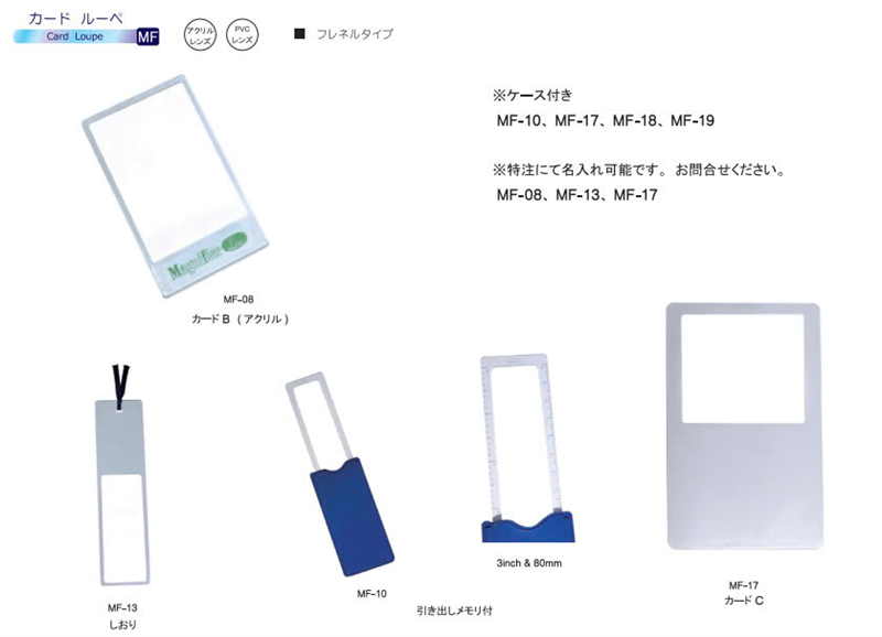 KÍNH LÚP CẦM TAY LEAF CARD LOUP MF-08, MF-10, MF-13, MF-17, MF-18, MF-19, MF-20