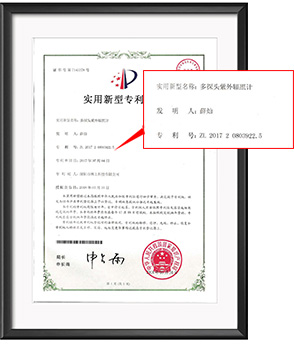 UV light meter patent certificate UV light meter patent certificate