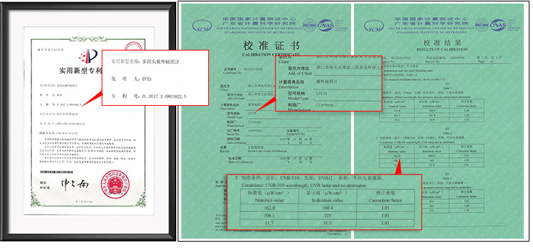 UV light meter certificates UV light meter certificates