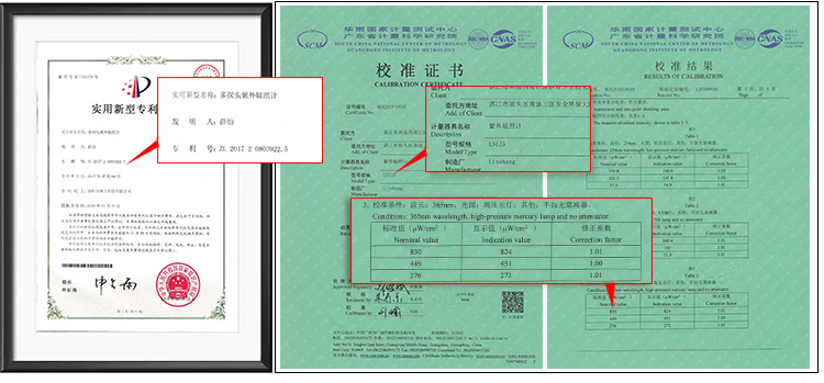 UV light meter certificates UV light meter certificates