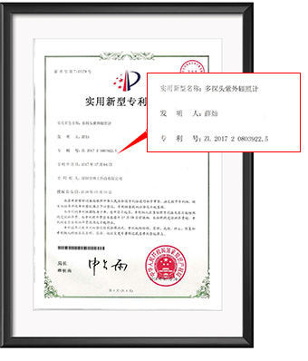 UV radiometer patent certificate UV radiometer patent certificate
