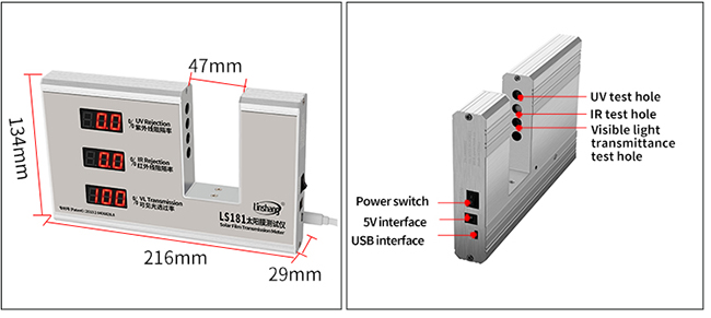 solar film transmission meter appearance solar film transmission meter appearance