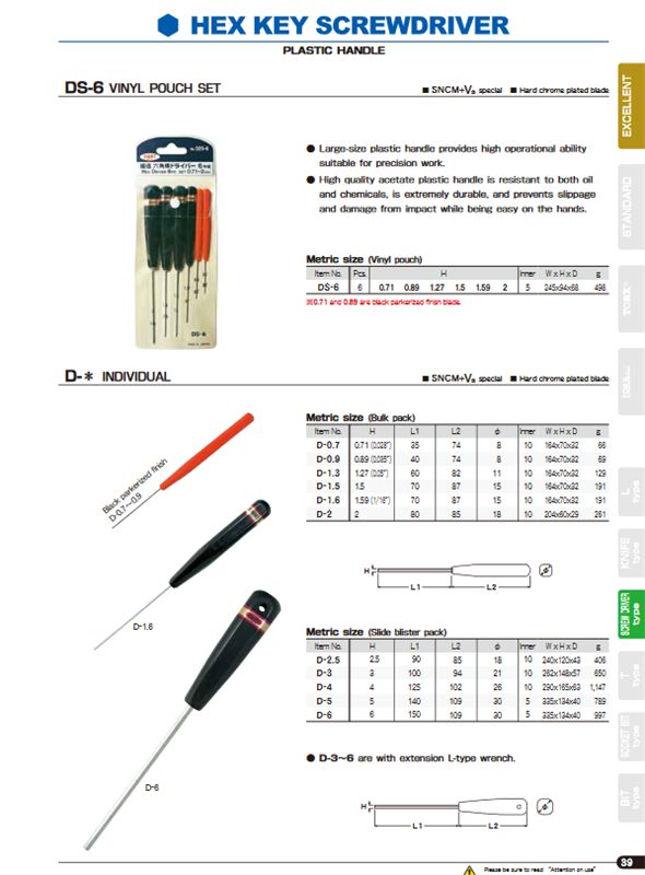 Bộ lục lăng Eight DS-6