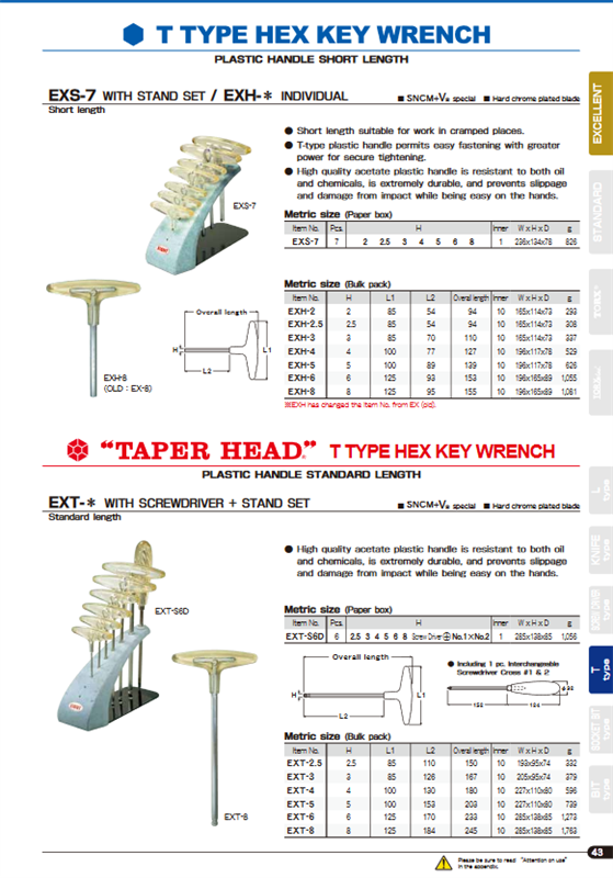 Bộ lục lăng Eight EXS-7